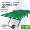 �������������� ��������� ���� UNIX Line 14 mm SMC ������� ����� TTS14ANVGRGY - �������� ������� ���������� ������� ������-�����, �����������