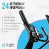   OXYGEN FITNESS E700 PRO    -     -, 