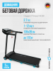    OXYGEN FITNESS NIOBI     -     -, 
