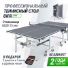 ���������������� ��������� ���� UNIX Line 25 �� MDF ����� TTS25INDGY - �������� ������� ���������� ������� ������-�����, �����������