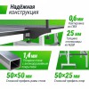 ���������������� ��������� ���� UNIX Line 25 �� MDF ����� TTS25INDGY - �������� ������� ���������� ������� ������-�����, �����������