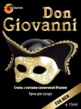 Крем TAN MASTER Don Giovanni Special de Luxe - Интернет магазин спортивных товаров Кавказ-спорт, Владикавказ