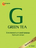 Крем для загара TAN MASTER Green Tea Special de Luxe - Интернет магазин спортивных товаров Кавказ-спорт, Владикавказ