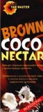 Крем TAN MASTER Вrown Coco Nectar 15мл - Интернет магазин спортивных товаров Кавказ-спорт, Владикавказ