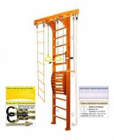 Шведская стенка Kampfer Wooden ladder Maxi Wall s-dostavka - Интернет магазин спортивных товаров Кавказ-спорт, Владикавказ
