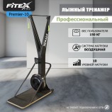 P-10 PROF ������ �������� PREMIER-10 PROF ���������������� vasilgym - �������� ������� ���������� ������� ������-�����, �����������