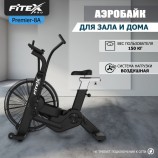 P-8A PROF �������� Fitex Pro PREMIER-8A PROF ���������������� s-dostavka - �������� ������� ���������� ������� ������-�����, �����������