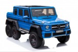 Детский электромобиль Mercedes-AMG G63 P777PP синий - Интернет магазин спортивных товаров Кавказ-спорт, Владикавказ