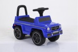 Детский толокар Mercedes-Benz G63 JQ663 синий-кожа - Интернет магазин спортивных товаров Кавказ-спорт, Владикавказ