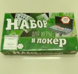 Набор для покера NUTS - Интернет магазин спортивных товаров Кавказ-спорт, Владикавказ