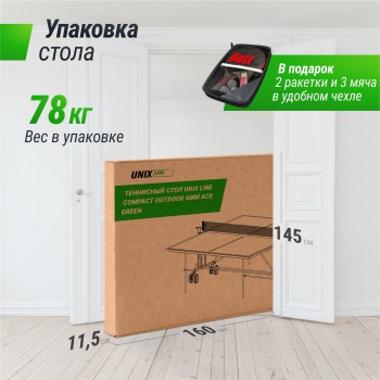 ����������� ��������� ���� UNIX Line Compact Outdoor 6mm ACP (Green) TT6COUTGR - �������� ������� ���������� ������� ������-�����, �����������