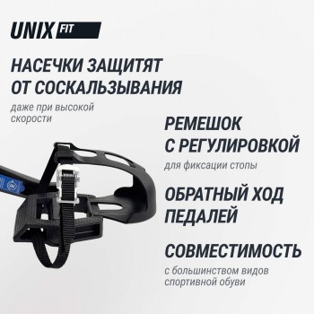 ������������ ����-���� UNIX Fit SB-990 PRO ������������ ����������� - �������� ������� ���������� ������� ������-�����, �����������