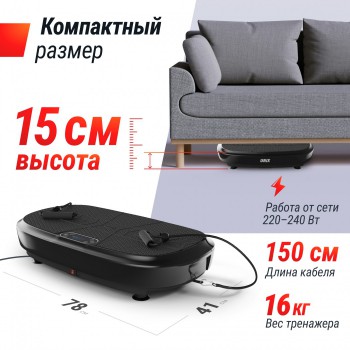 �������������� UNIX Fit Quake 3D Black VP3DQBK - �������� ������� ���������� ������� ������-�����, �����������