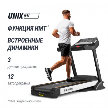 ������� ������� UNIX Fit MX-990 AC (LED) �������������������� proven quality - �������� ������� ���������� ������� ������-�����, �����������