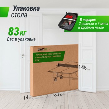 ��������� ���� UNIX Line ��� ��������� ���������� Compact indoor 18 �� MDF ����� TT18CINDBL - �������� ������� ���������� ������� ������-�����, �����������
