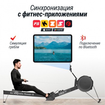������� �������� UNIX Fit Air ��������-��������� / Magnetic Rower-X ������ RMAMRXB - �������� ������� ���������� ������� ������-�����, �����������