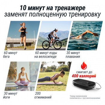 �������������� UNIX Fit Quake 3D Black VP3DQBK - �������� ������� ���������� ������� ������-�����, �����������