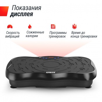 �������������� UNIX Fit ��������� / Intensive 2D Black VP2DIBK ����������� - �������� ������� ���������� ������� ������-�����, �����������