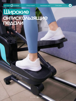 ������������� �������� �������� OXYGEN FITNESS ALAMOSA ���������������� ���������  - �������� ������� ���������� ������� ������-�����, �����������