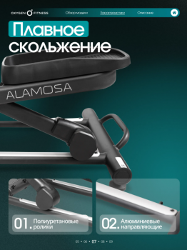 ������������� �������� �������� OXYGEN FITNESS ALAMOSA ���������������� ���������  - �������� ������� ���������� ������� ������-�����, �����������