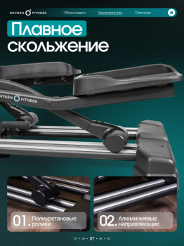 ������������� �������� �������� OXYGEN FITNESS AZURE � ������� ����� - �������� ������� ���������� ������� ������-�����, �����������