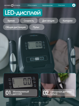 ������������� �������� �������� OXYGEN FITNESS GALENA FLD �������� ���������������� - �������� ������� ���������� ������� ������-�����, �����������