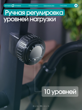 ������������� �������� �������� OXYGEN FITNESS GALENA FLD �������� ���������������� - �������� ������� ���������� ������� ������-�����, �����������