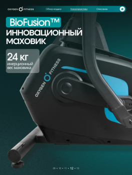 ������������� �������� �������� OXYGEN FITNESS GALENA FLD �������� ���������������� - �������� ������� ���������� ������� ������-�����, �����������