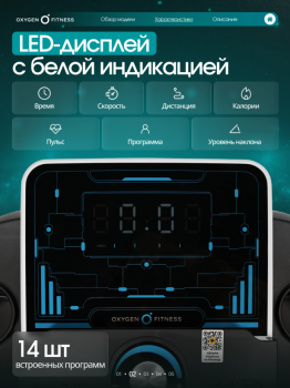 ������� ������� �������� OXYGEN FITNESS HASSIUM ������������� swat - �������� ������� ���������� ������� ������-�����, �����������