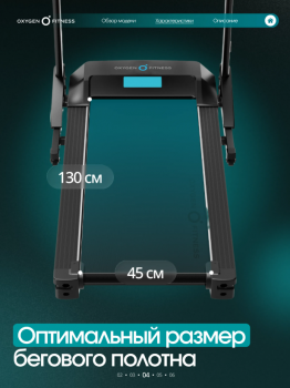 ������� ������� �������� OXYGEN FITNESS HOLMIUM �������������  - �������� ������� ���������� ������� ������-�����, �����������