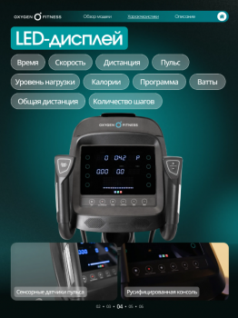 ������������� �������� �������� OXYGEN FITNESS MINT � ������� ����� ����� - �������� ������� ���������� ������� ������-�����, �����������