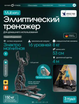 ������������� �������� �������� OXYGEN FITNESS MULBERRY ���������������� black step - �������� ������� ���������� ������� ������-�����, �����������