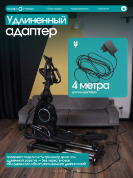 ������������� �������� �������� OXYGEN FITNESS MULBERRY ���������������� black step - �������� ������� ���������� ������� ������-�����, �����������