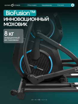 ������������� �������� �������� OXYGEN FITNESS MULBERRY ���������������� black step - �������� ������� ���������� ������� ������-�����, �����������