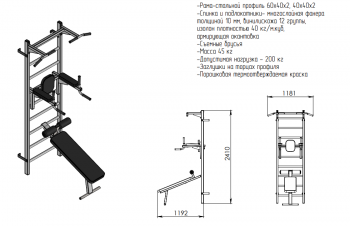 ������� �������� �������� ������ ������ ������ ������ ��� ������ Sabirgym SGL072-1 arms - �������� ������� ���������� ������� ������-�����, �����������