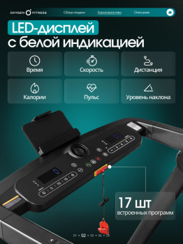 ������� ������� �������� OXYGEN FITNESS SPEEDWAY ������������� � �������� ����������� - �������� ������� ���������� ������� ������-�����, �����������