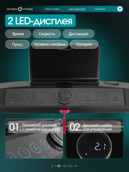 ������� ������� ��� ���� OXYGEN FITNESS STRIDE (������) ������������� - �������� ������� ���������� ������� ������-�����, �����������