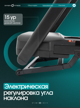 ������� ������� ��� ���� OXYGEN FITNESS STRIDE (������) ������������� - �������� ������� ���������� ������� ������-�����, �����������