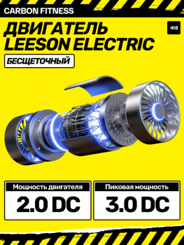 ������� ������� �������� CARBON FITNESS T570 ������������� � ����������� �������� - �������� ������� ���������� ������� ������-�����, �����������