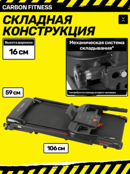 ������� ������� �������� CARBON FITNESS T570 ������������� � ����������� �������� - �������� ������� ���������� ������� ������-�����, �����������