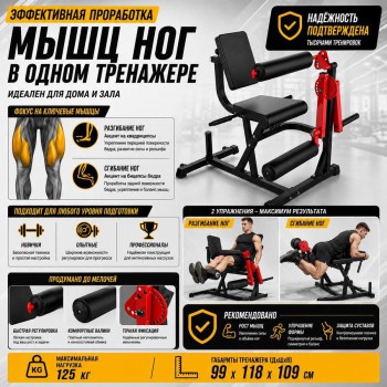 �������� ���������� ��� ���� Gymmaster EKF5A ���������������� ������� �������� vasil - �������� ������� ���������� ������� ������-�����, �����������