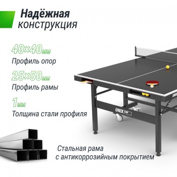 ����������� ��������� ���� UNIX Line ��� ����� Extra Outdoor 6 �� ACP ������ TT6EOUTBK - �������� ������� ���������� ������� ������-�����, �����������