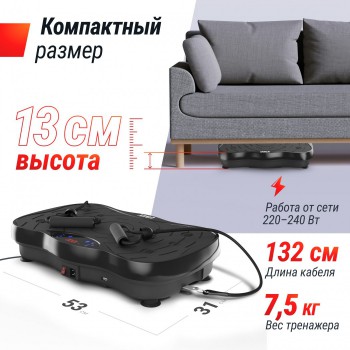 �������������� UNIX Fit ��������� / Intensive 2D Black VP2DIBK ����������� - �������� ������� ���������� ������� ������-�����, �����������