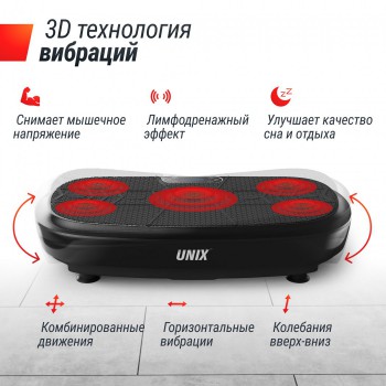�������������� UNIX Fit Quake 3D Black VP3DQBK - �������� ������� ���������� ������� ������-�����, �����������