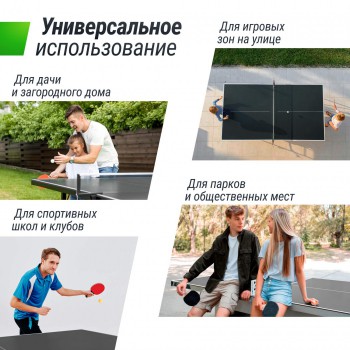 ����������� ��������� ���� UNIX Line ��� ����� outdoor 14 �� SMC ����� TTS14OUTGY vasil-gym - �������� ������� ���������� ������� ������-�����, �����������
