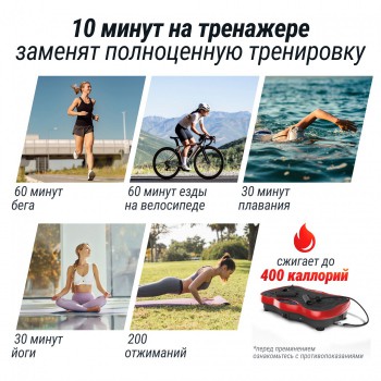 �������������� UNIX Fit ��������� / Intensive 2D Red VP2DIRD � ����������� - �������� ������� ���������� ������� ������-�����, �����������