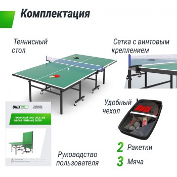 ��������� ���� UNIX Line ��� ��������� Indoor 16 �� MDF ������� TT15INDGR ����������������� - �������� ������� ���������� ������� ������-�����, �����������
