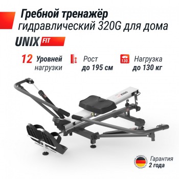 ������� �������� UNIX Fit �������������� 320G RMGD320G arms - �������� ������� ���������� ������� ������-�����, �����������
