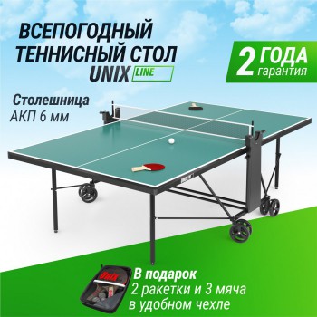 ����������� ��������� ���� UNIX Line Compact Outdoor 6mm ACP (Green) TT6COUTGR - �������� ������� ���������� ������� ������-�����, �����������