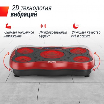 �������������� UNIX Fit ��������� / Intensive 2D Red VP2DIRD � ����������� - �������� ������� ���������� ������� ������-�����, �����������
